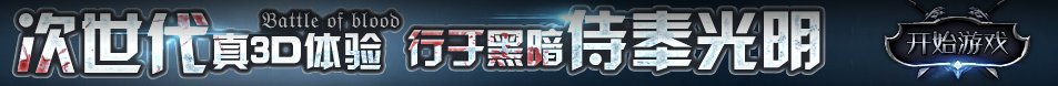 頭條快報